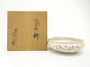 瑞光窯　佐々木八十二造　絵志野　鉢